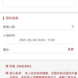 避坑⚠️大家不要像我这样傻傻的走一趟🙈#溜娃 #免费