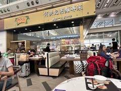 -太兴烧味餐厅(香港机场店)
