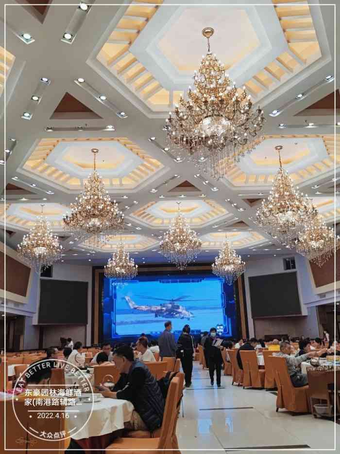 东豪园林海鲜酒家(南港路辅路店)-"点了几个菜,其中水煮牛肉真心很不