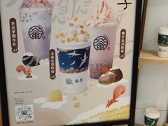 -眷茶臻选(锦艺城店)