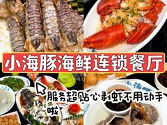 -三亚亚特兰蒂斯度假区