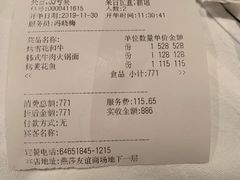 -萨拉伯尔(燕莎友谊商城店)