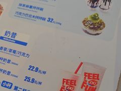 -DQ·蛋糕·冰淇淋(南开大悦城2F店)