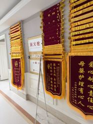 -武汉玛丽亚月子中心