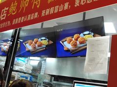 -鲍师傅糕点(国金街店)