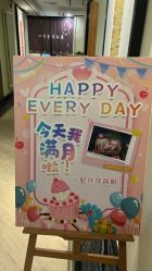 -保丽宝泰母婴护理院·月子中心·产康·中医(常州店)