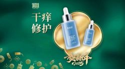 -章光101防脱养发荟