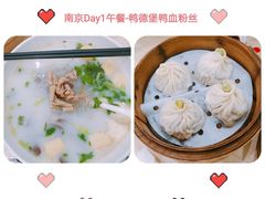 -芳婆糕团店(王府大街店)