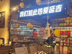 -大头叔烤鸡爪·朝鲜族烤串(天池路店)