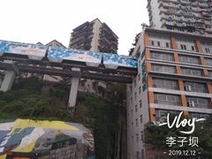 -黄桷坪涂鸦艺术街