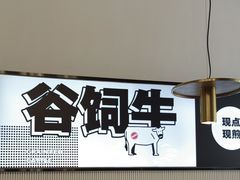 -牛扒先生·厚切雪花牛扒西餐厅(北京路禺山路店)