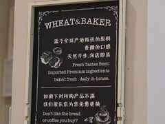 -WHEAT&BAKER-麥(凯德来福士店)