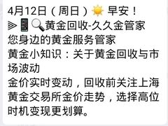 -北京华联购物中心(天通苑店)