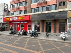 -味多美蛋糕(古城店)