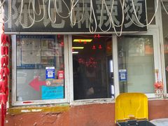-陈记麻辣烫(浦口道店)