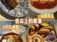 -老井俄式餐厅