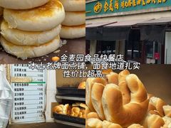 -郑庄脂渣海鲜楼(九水路店)