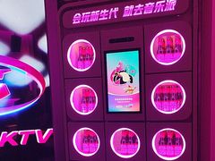 -音乐派KTV(太古里晶融汇店)