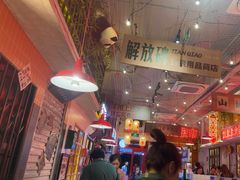 -江北北火锅馆·公路夜市(魏公村店)