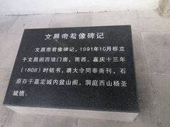 -汇龙潭