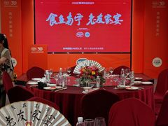 -诚如金·南宁本地菜(信息港店)
