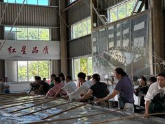 -中国宣纸文化园