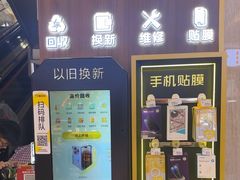-爱回收(百联滨江购物广场店)