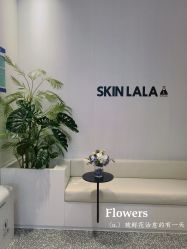 -SKINLALA美肤疗愈SPA