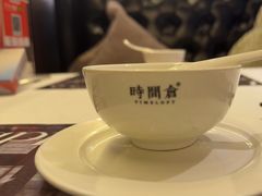 -时间仓(湘江世纪城店)