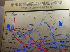 -遵义会议纪念馆