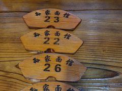 -孙家面馆(淮海第一城店)