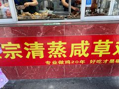 -葑门横街