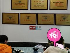 -桥香园过桥米线(复兴路店)