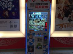 -博纳国际影城(皇庭店)