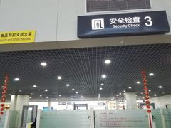 -丽江三义国际机场