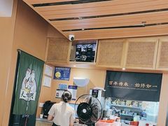 -天怡興·百年蒸饺(中心书城店)