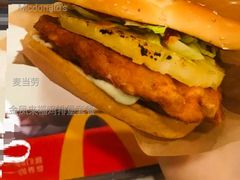 金凤来福鸡排堡套餐-麦当劳(吴中大道店)