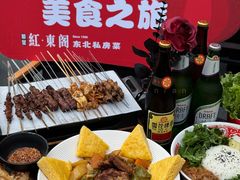 -红东阁东北菜烤肉酒馆(CROSS万象汇店)