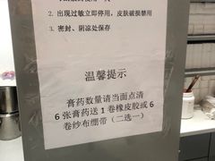 -上海交通大学医学院附属第九人民医院黄浦分院(中医门诊部)