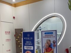 -皓齿连锁·雅贝健口腔·种植·矫正中心(虹口曲阳路店)