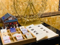 -矶野水产(澳门逸园中心店)