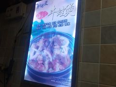 -鸡公煲(南竹饭店)