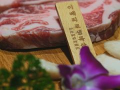 -笑谈小街·韩国料理(萝岗店)
