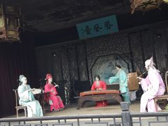 -定园