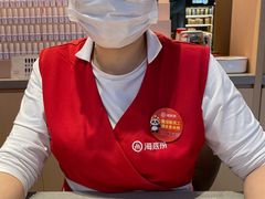 -海底捞火锅(八佰伴店)