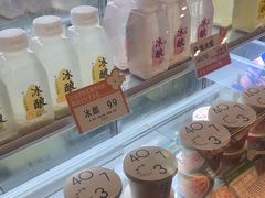 -宝珠奶酪(长宁金虹桥店)