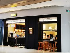 -RUXU入续鸳鸯糖水铺(星寰店)