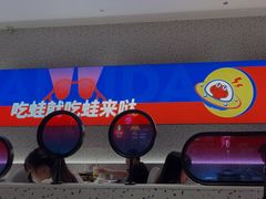 -蛙来哒(龙华壹方天地店)