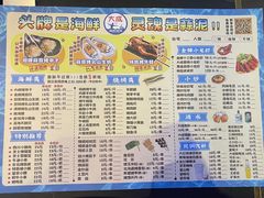 -大成海鲜烧烤·小龙虾(七宝店)