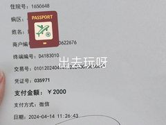 -复旦大学附属中山医院(西院区)